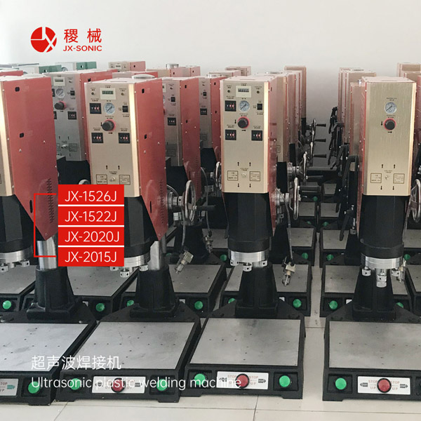 1681707957711905.jpg 經(jīng)濟型超聲波焊接機-333.jpg