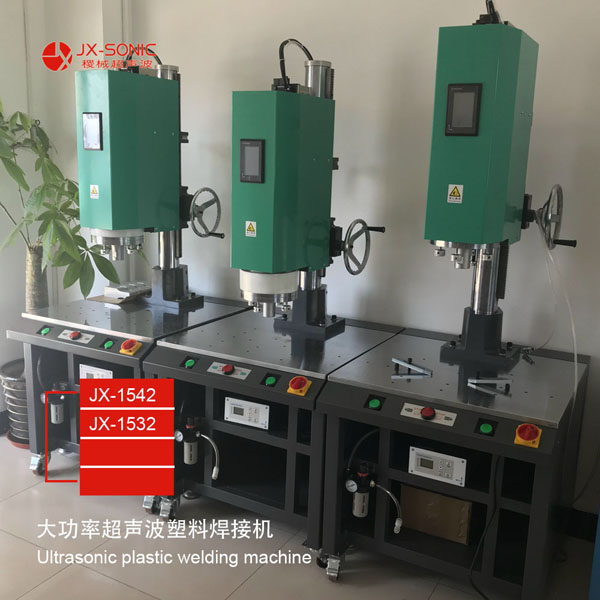 1681715686147581.jpg 大功率超聲波焊接機-6.jpg