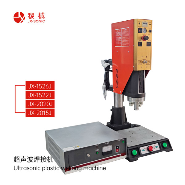 1681793467841003.jpg 經(jīng)濟型超聲波焊接機-2.jpg